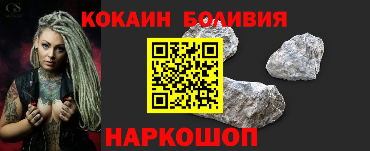 Cocaine  Дубна  МЕТАДОН  Вход с VPN  ГАШИШ  ЭКСТАЗИ  Меф кристаллы  Конопля 