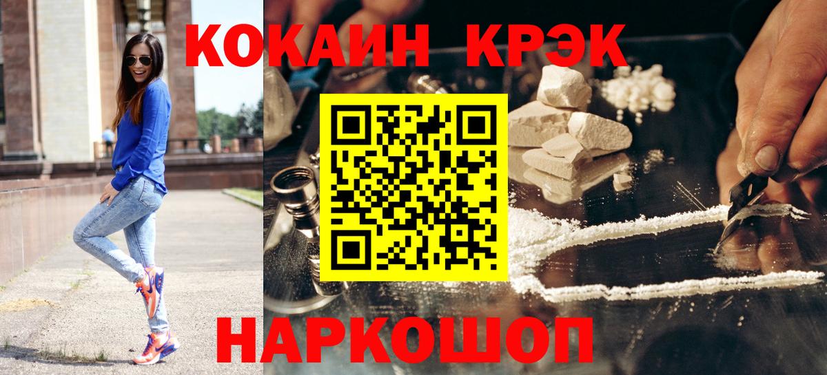КОКАИН Columbia  Вход с VPN  Дубна 