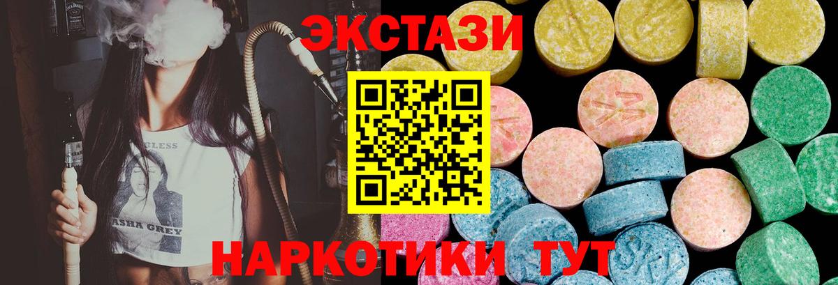 Экстази TESLA Дубна