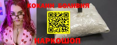 кокаин премиум Ликино-Дулёво