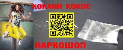 амфетамин Лесосибирск