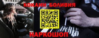 кокаин премиум Ликино-Дулёво