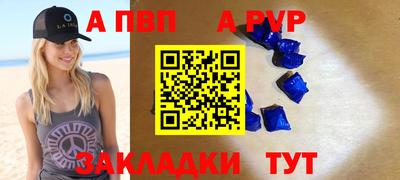 амфетамин Лесосибирск