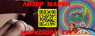 амфетамин Лесосибирск