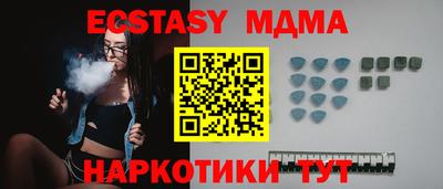 амфетамин Лесосибирск