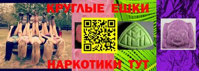 ГАЛЛЮЦИНОГЕННЫЕ ГРИБЫ Ливны