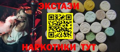ГАЛЛЮЦИНОГЕННЫЕ ГРИБЫ Ливны