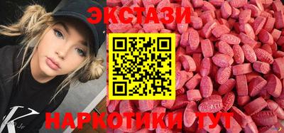 амфетамин Лесосибирск