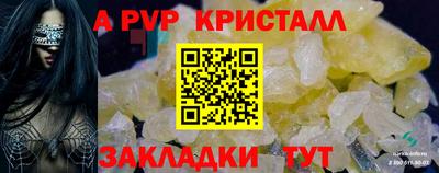 амфетамин Лесосибирск
