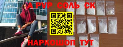 амфетамин Лесосибирск