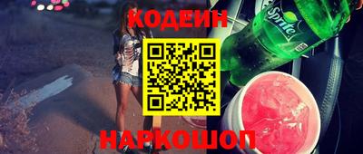 кокаин премиум Ликино-Дулёво