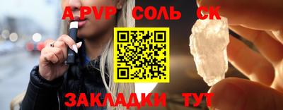 амфетамин Лесосибирск