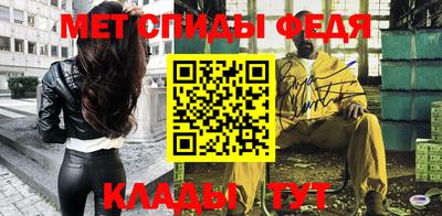 амфетамин Лесосибирск