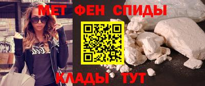 амфетамин Лесосибирск