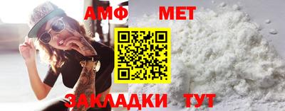 амфетамин Лесосибирск