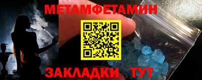 амфетамин Лесосибирск