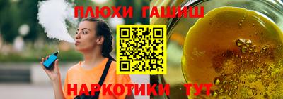 амфетамин Лесосибирск