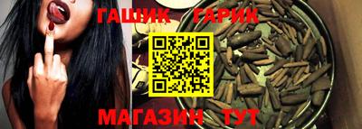 амфетамин Лесосибирск