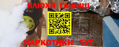 амфетамин Лесосибирск