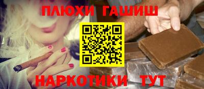 ГАЛЛЮЦИНОГЕННЫЕ ГРИБЫ Ливны