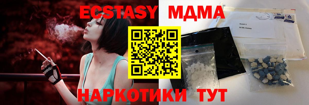 Дубна  МДМА VHQ  Вход с VPN 
