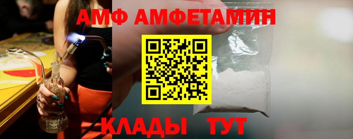 Первитин Декстрометамфетамин 99.9%  Вход с VPN  Дубна 