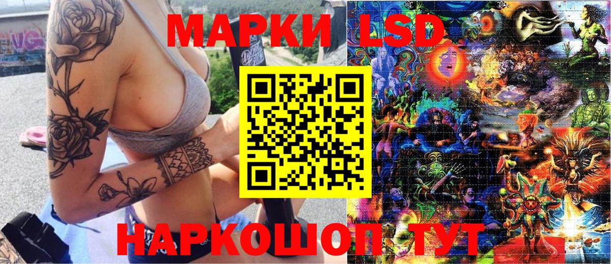 Наркотические марки 1,8мг Дубна