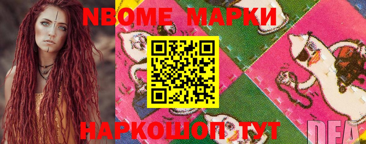 Дубна  Наркотические марки 1,5мг  Наркотические марки 1,5мг  Вход с VPN 