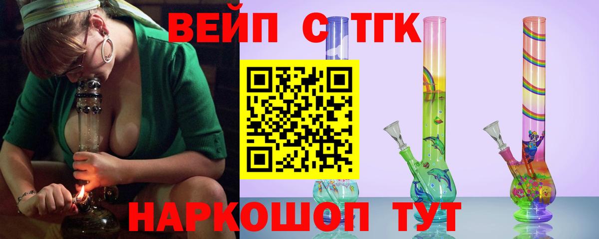 Дистиллят ТГК Wax Дубна