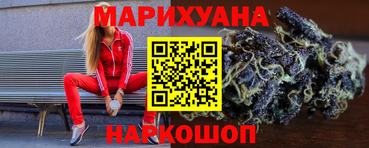 Марихуана Amnesia  Вход с VPN  Канабис VHQ  Канабис индика  Дубна 